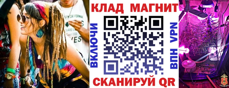Купить наркотики цена Красноуральск Марихуана гидра как зайти ГАШ Кокаин Alpha-PVP