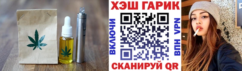 купить   omg ссылка  Еда ТГК марихуана  Красноуральск 