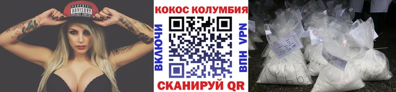 гидра ссылки  Красноуральск  Cocaine FishScale 
