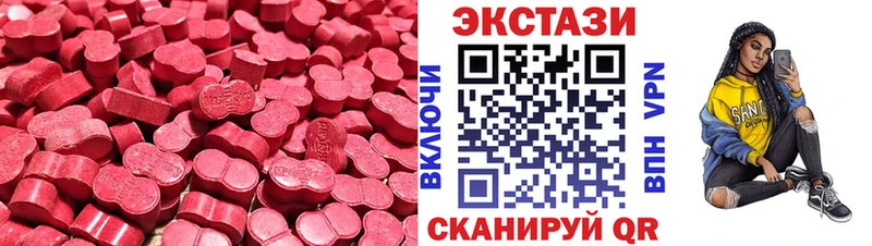 Ecstasy DUBAI  Красноуральск 
