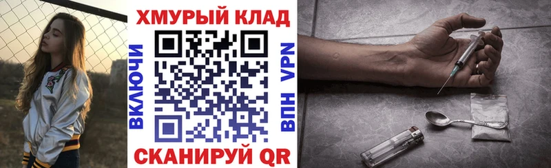 Героин VHQ  где продают наркотики  Красноуральск 