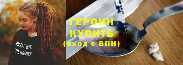 кокаин премиум Переславль-Залесский