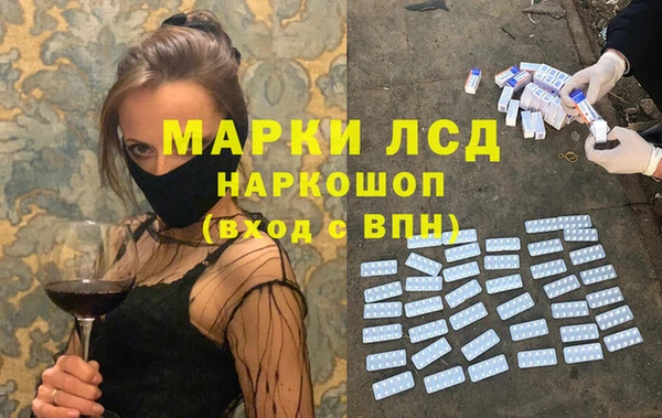 прущие грибы Алексеевка