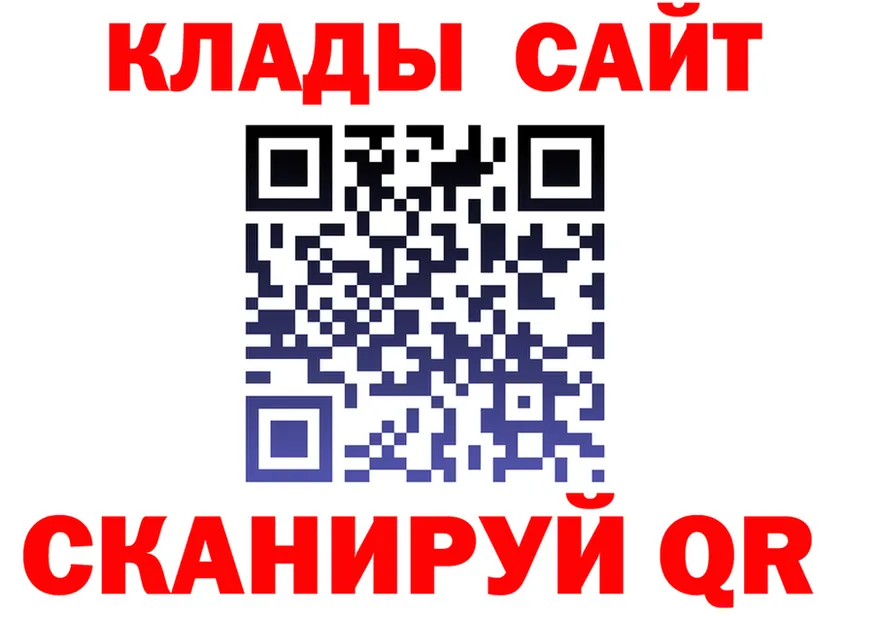 ГАШ гарик ТОР площадка гидра Красноуральск