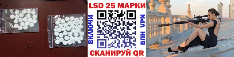 LSD-25 экстази кислота что такое Красноуральск