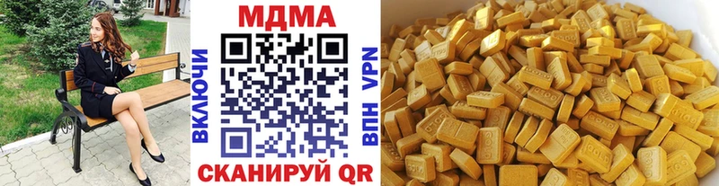 дарнет шоп  Красноуральск  даркнет формула  MDMA crystal 