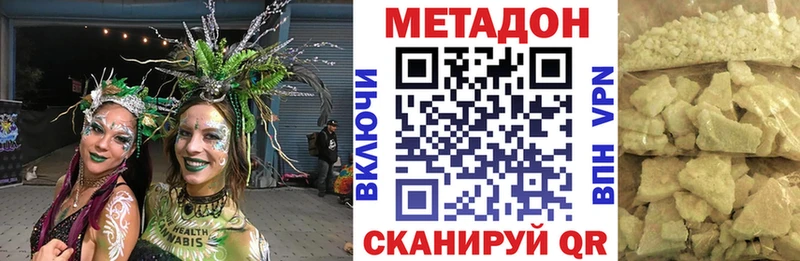 МЕТАДОН мёд  MEGA зеркало  Красноуральск  что такое  