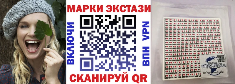 Марки 25I-NBOMe 1,5мг купить Красноуральск