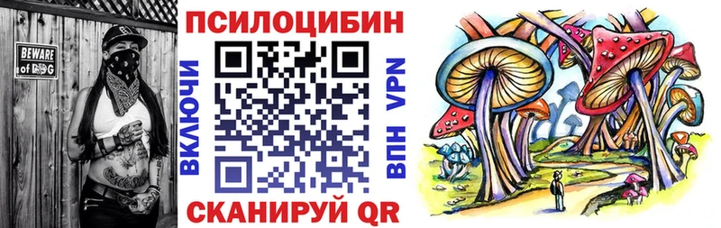 Галлюциногенные грибы GOLDEN TEACHER  Красноуральск 